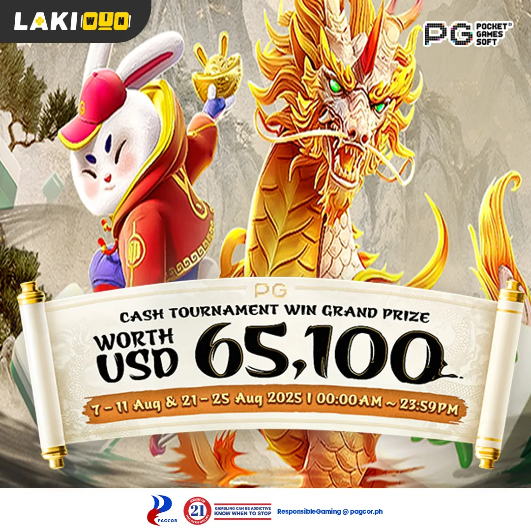 PG Cash Tournament
